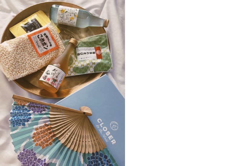 Coffret Apéritif Japonais