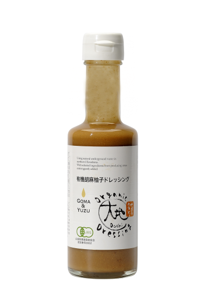 Sauce vinaigrée Sésame & Yuzu Bio